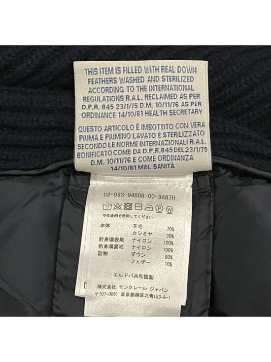 Moncler Knit Combination Down Jacket XS Navy